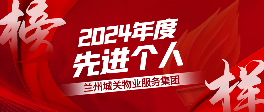 �������������У����P(gu��n)��I(y��)���F(tu��n)2024������M(j��n)�����L(f��ng)��չ���ϣ�